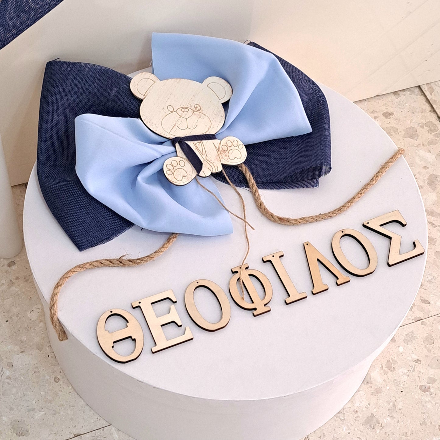 Christening SET (boy)