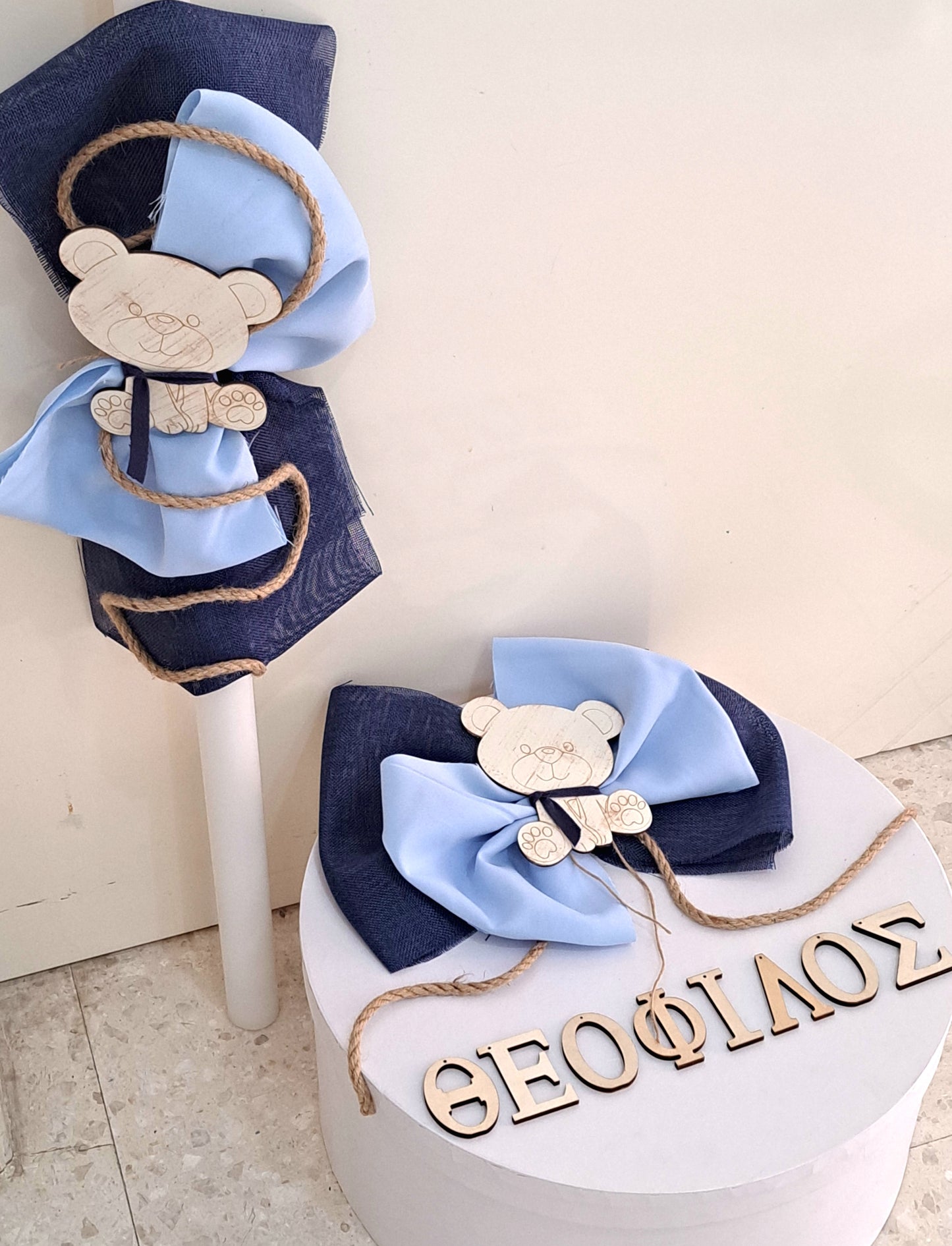 Christening SET (boy)