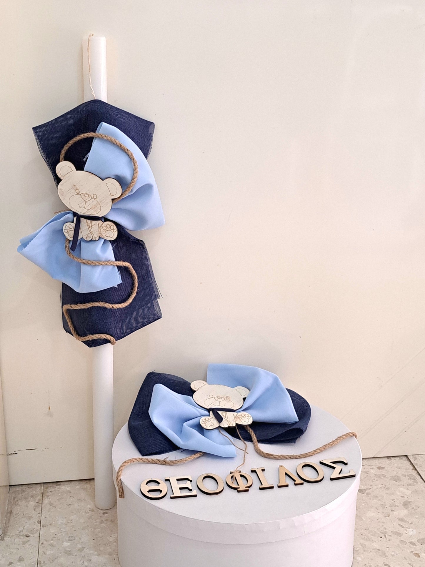 Christening SET (boy)