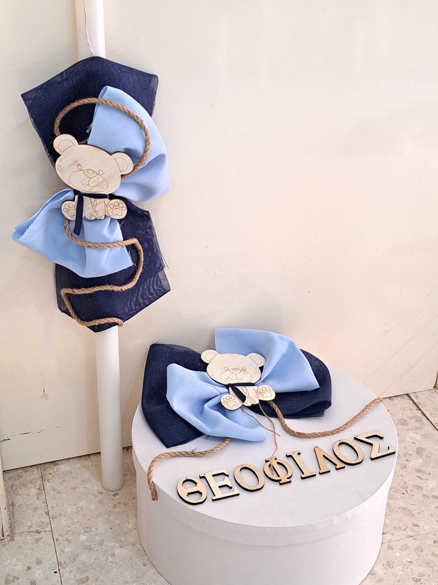 Christening SET (boy)