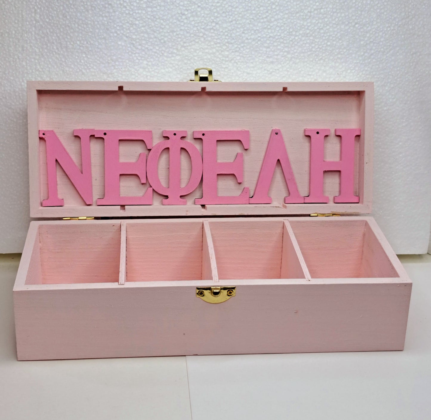 Wooden gift box (with name)
