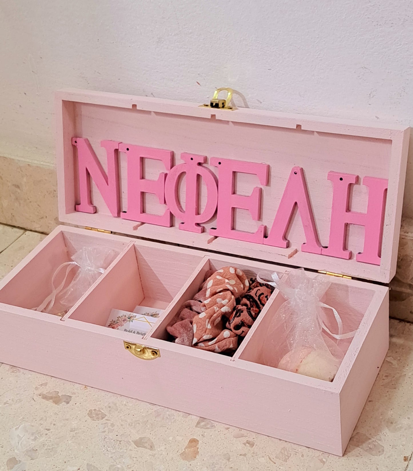 Wooden gift box (with name)