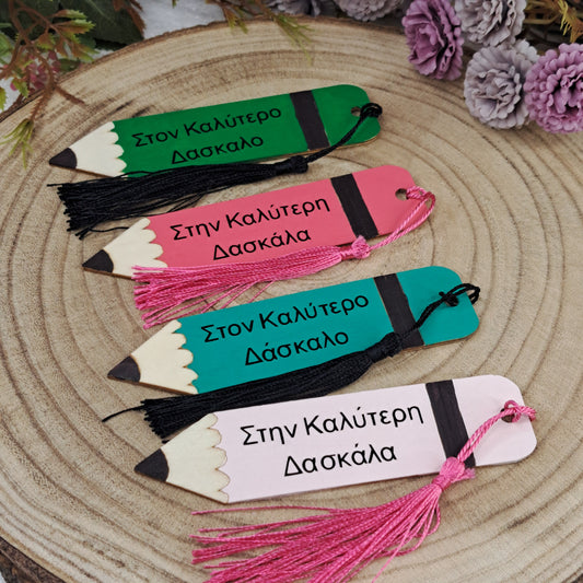 Wooden Bookmark /Best Teacher/Greek