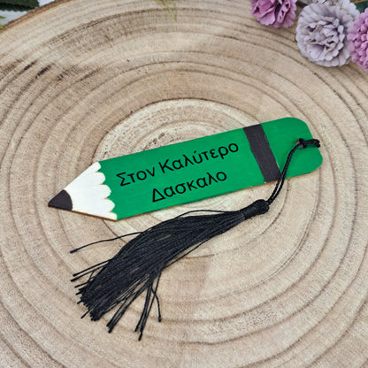 Wooden Bookmark /Best Teacher/Greek