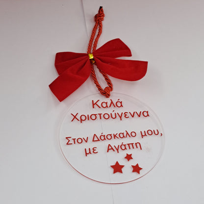 Acrylic Christmas Ornament