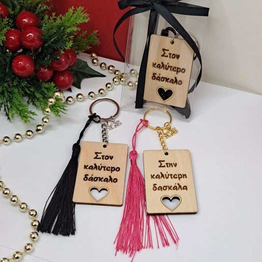 Best Teacher Keychains (2 Options)